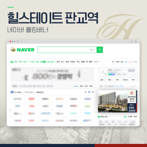 [부동산,분양]힐스테이트 ...