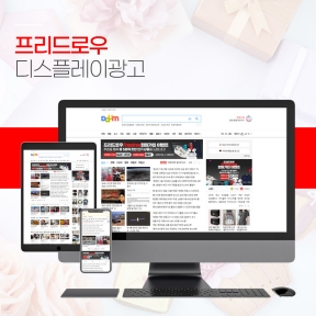 [이벤트]프리드로우 디스...