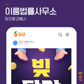[법률, 컨설팅, 서비스] 이...