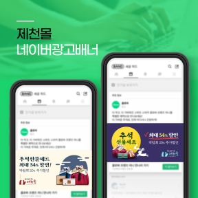 [쇼핑몰,브랜드,농수산물]...