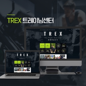 [건강]TREX트레이닝센터 블...