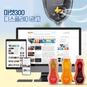 [쇼핑몰,브랜드,제품]마켓3...