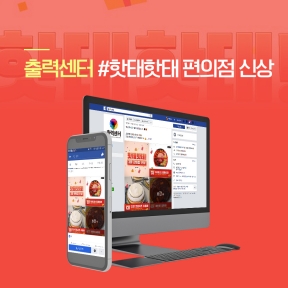 출력센터 포스팅카드배너