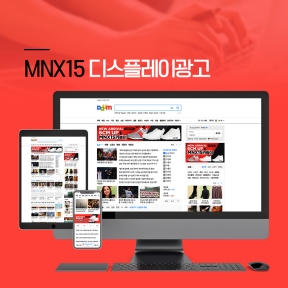[쇼핑몰,의류]MNX15 다음배...