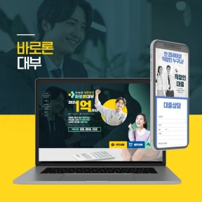 [대출,서비스]바로론대부 ...