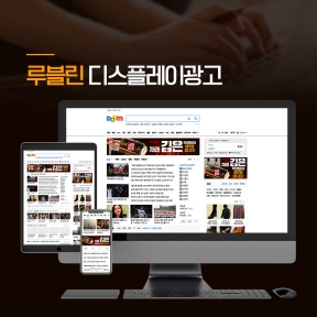 [쇼핑몰,식품]루블린 다음...