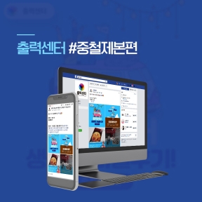 [쇼핑몰,서비스]출력센터 ...