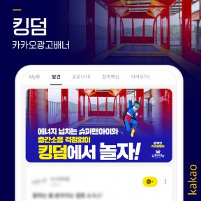 [여행,숙박]키즈풀빌라 킹...