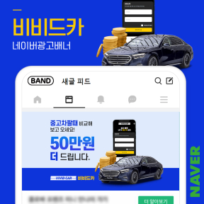 [렌트카,중고차] 비비드카 ...
