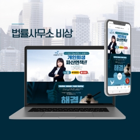 [법률,컨설팅,정보]법률사...