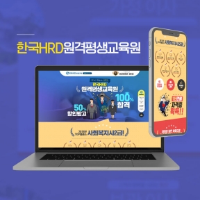 [교육,학원,정보,기술]한국...