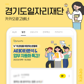 [관공서,정보] 경기도일자...