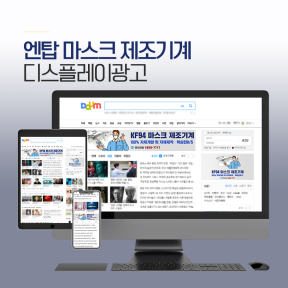 [쇼핑몰,브랜드]인탑 마스...