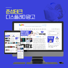 [브랜드,쇼핑몰]준성테크 ...