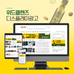 [쇼핑몰,브랜드,식품]위드...