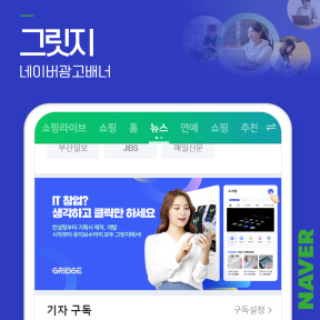 [교육,서비스,기술,정보]그...