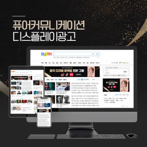 [이벤트,서비스]퓨어커뮤...