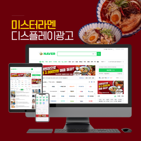 [창업,프랜차이즈,식품]미...