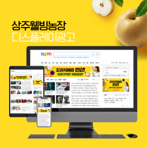 [쇼핑몰,농수산물,식품]상...