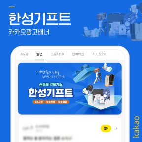 [판촉,쇼핑몰]한성기프트 ...
